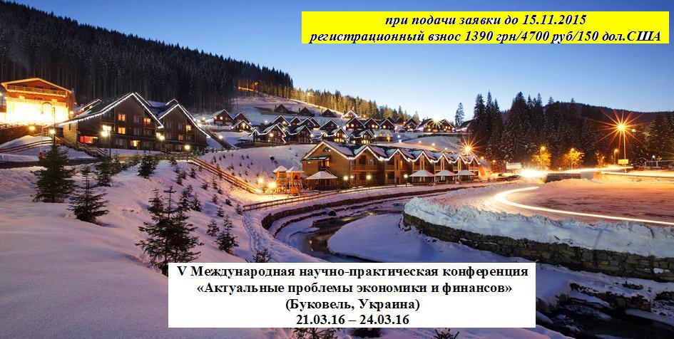 bukovel_zima_210316-до151115
