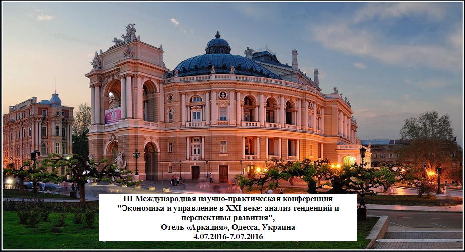 odessa04банер